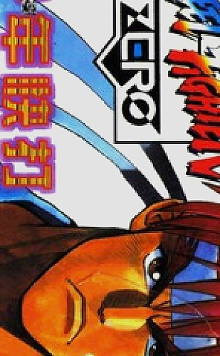 小黄人电影：厨房保卫计划动画电影主题海报