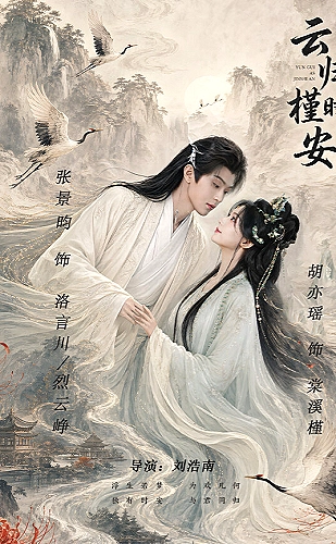 小黄人电影：口袋花园动画电影主题海报